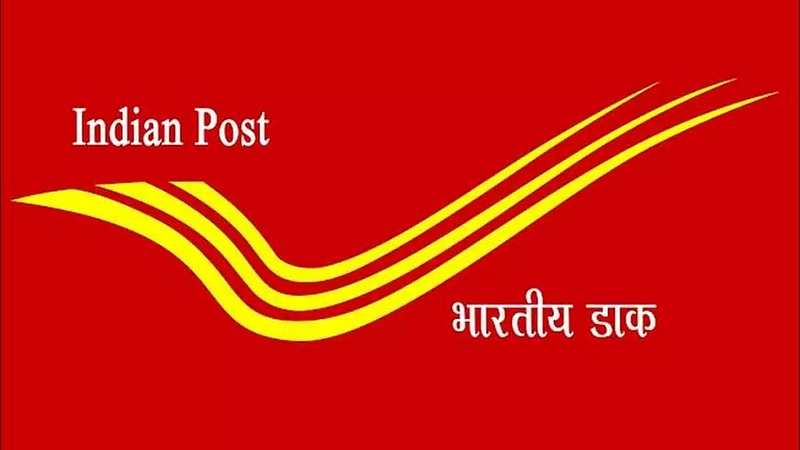 India Post Recruitment 2022