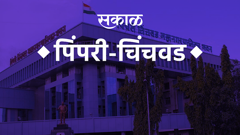 इंदोरी सोसायटी निवडणूक बिनविरोध