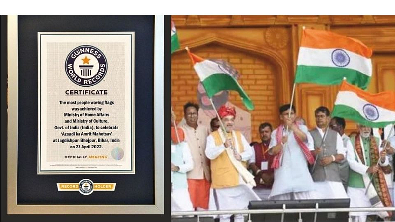 India Guinness World Record