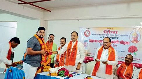 Nanded Mahatma Basaveshwar Jayanti Planning meeting
