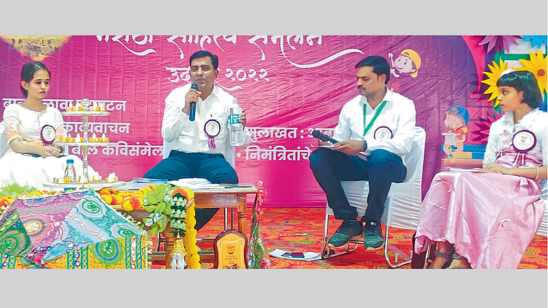 Aaba Mahajan