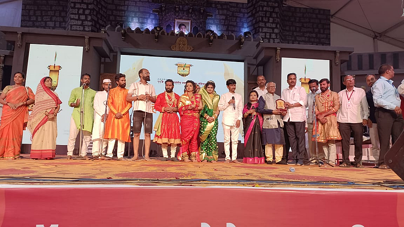 Maharastra festival program