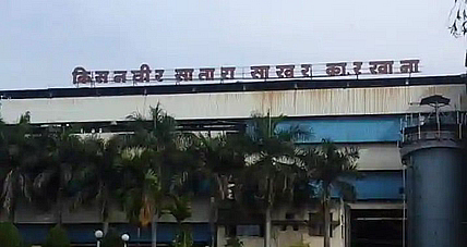 किसन वीर सातारा साखर कारखान्याच्या संचालक मंडळाची निवडणुक