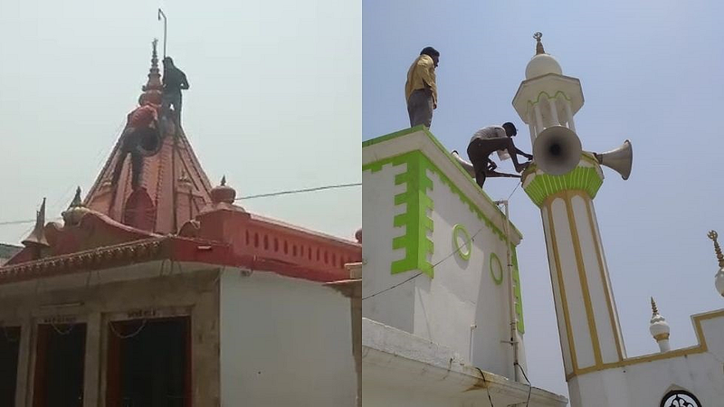 yogi government in utter Pradesh removed 46000 loudspeakers in 6 days