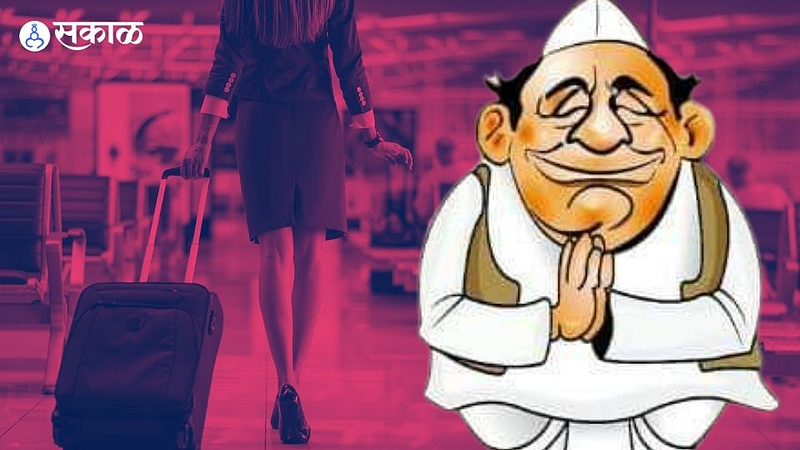 महाराष्ट्रातील राजकीय स्कँडल : हवाई सुंदरीला छेडल्याने राजीनामा द्यावा लागलेले उपमुख्यमंत्री