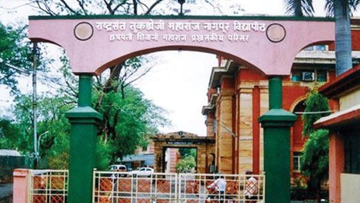 Nagpur law college