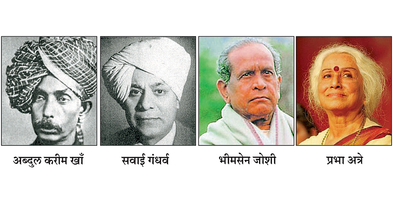 भाववादी घराणं : किराणा घराणं