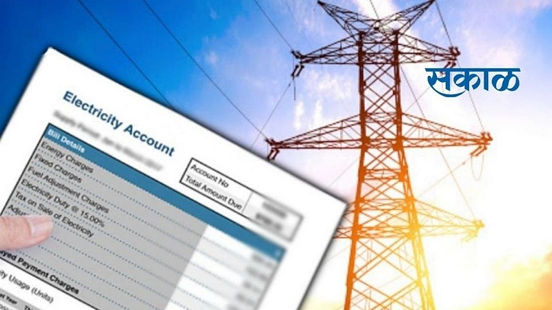 Extra security deposit Financial crisis from MSEDCL