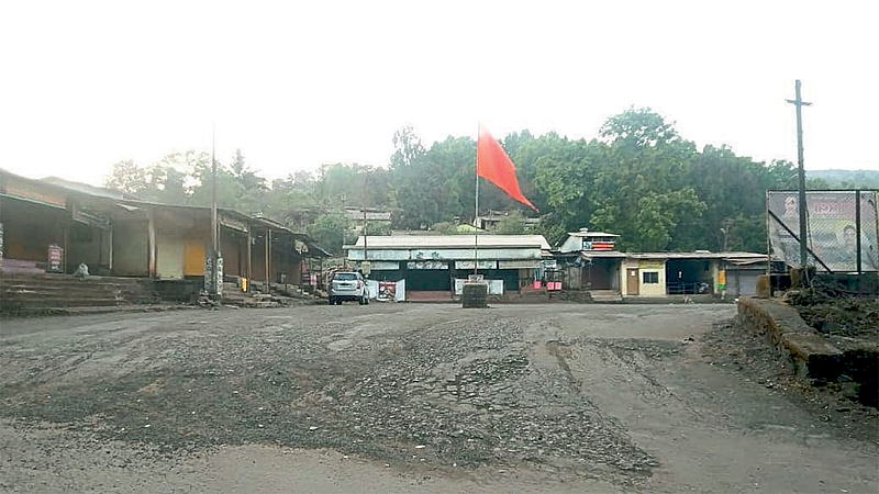 Koyananagar