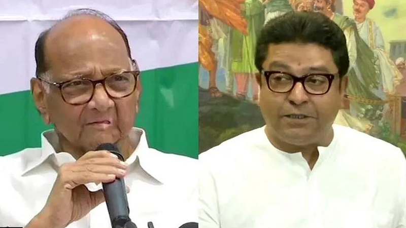 Sharad Pawar vs Raj Thackeray