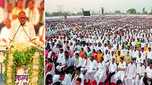 Sarad pawar
