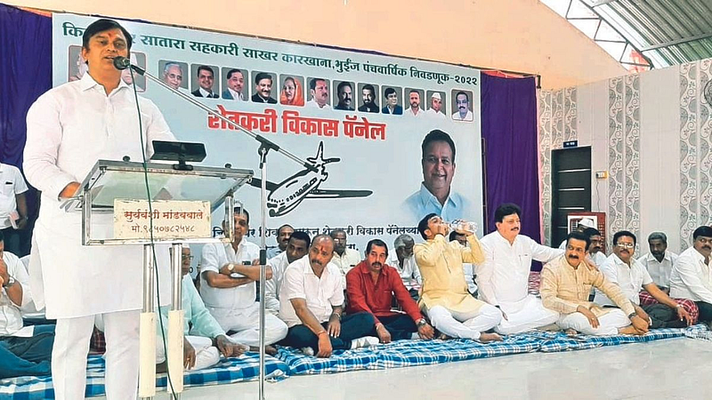Kisan Veer Factory Election