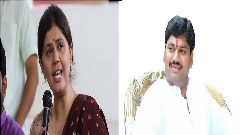 Pankaja Munde And Dhananjay Munde