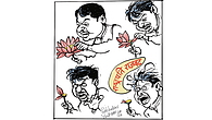 Dhing Tang Dhing Tang