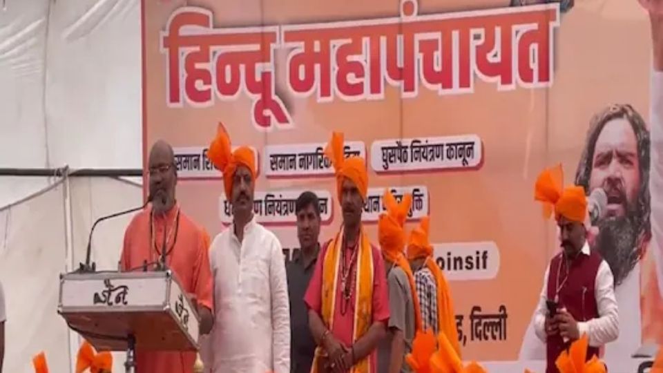 Hindu Mahapanchayat