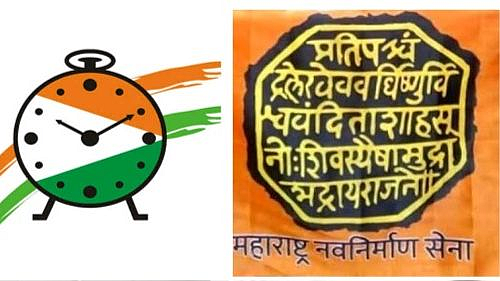 मनसे-राष्ट्रवादी