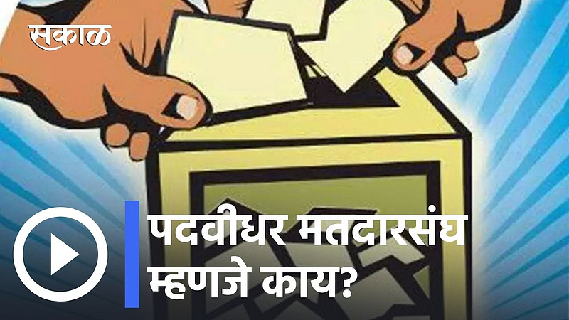 Election
