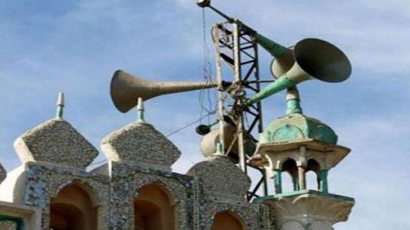 loudspeaker_Bhonga