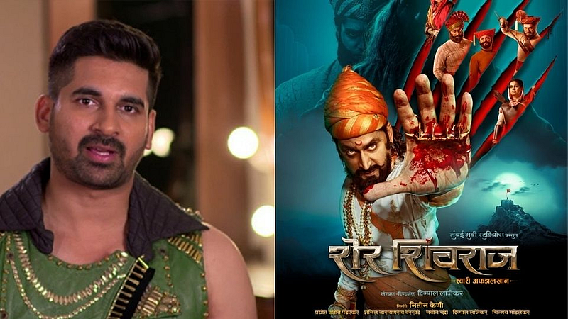 Akshay Waghmare News