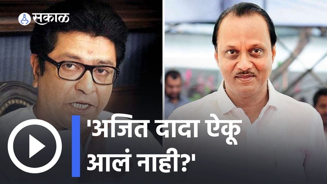 Raj Thackeray
