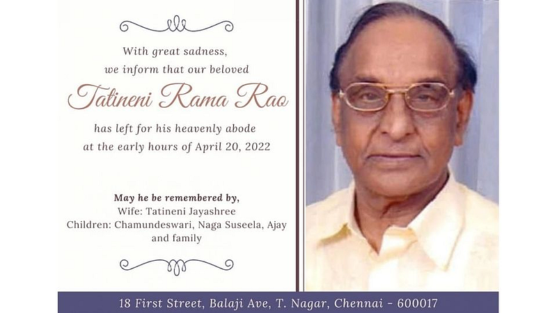 director T rama rao passes away