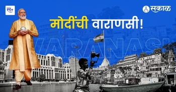 Narendra modi