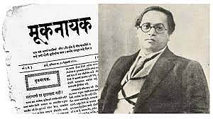 dr babasaheb aambedkar journalism Mooknayak Prabuddhabharat journey