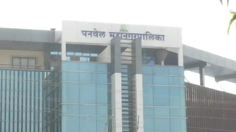panvel mahanagarpalika