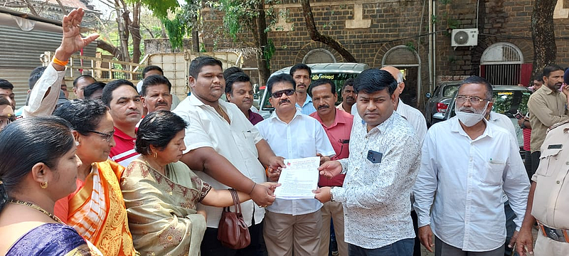 Maharashtra Integration Youth Committee
