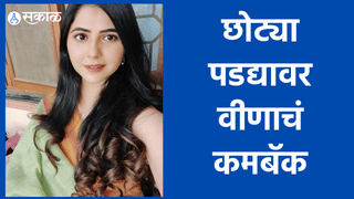 Tujhya Majhya Sansarala Ani Kaay Hawa }