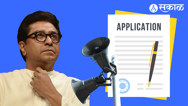 Raj Thackeray News