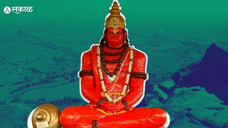 हनुमान जन्मस्थळ अंजनेरी