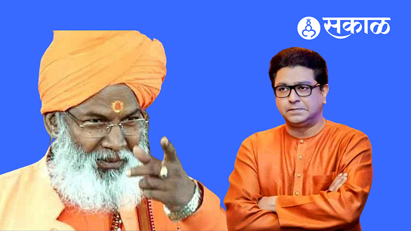 Sakshi Maharaj advice to Raj Thackeray