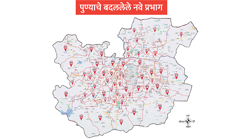 Changed new wards of Pune