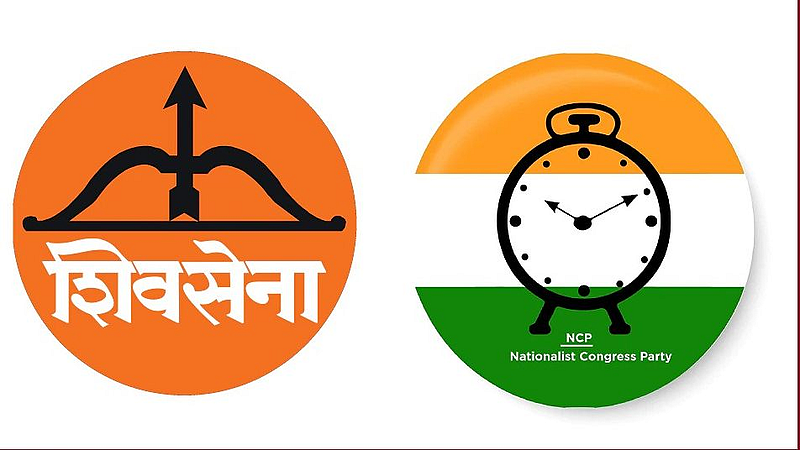 sangli