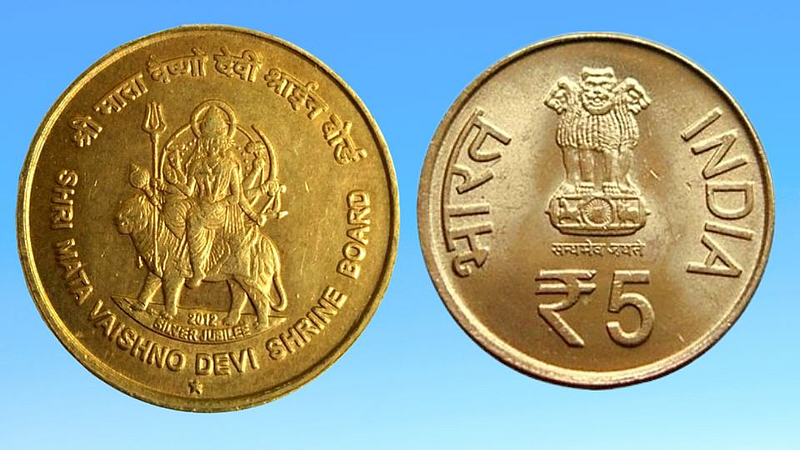 Mata Vaishno Devi Devi Coin