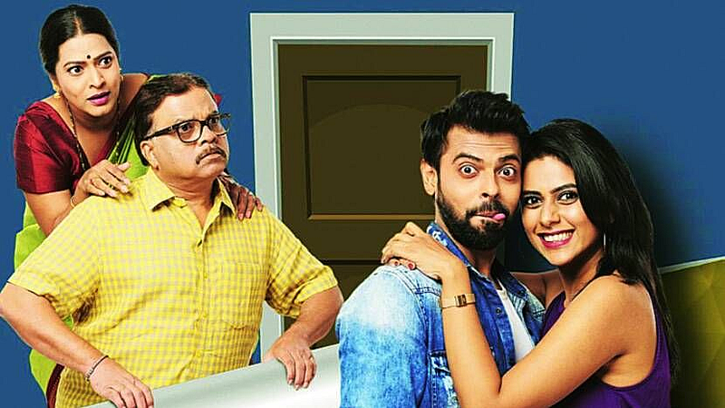 amane samane marathi drama completed 100 shows, the drama speaks about leave in relationship
