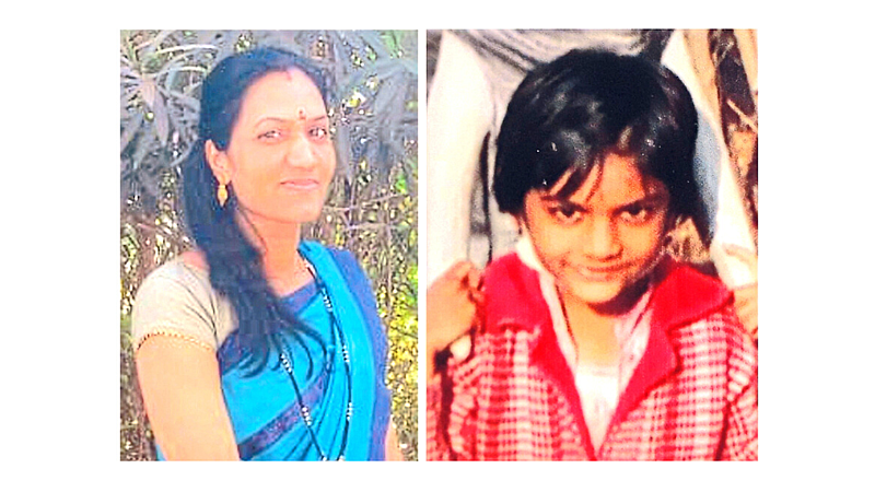 Disappeared married women & daughter