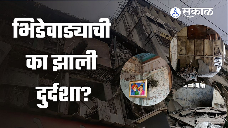 Pune Bhidewada