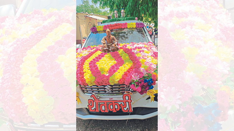 Grooms Car