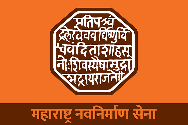MNS