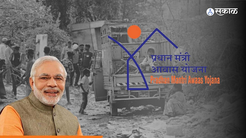 Central Government Pradhan Mantri Awas Yojana