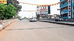Nanded Intense heat next five day