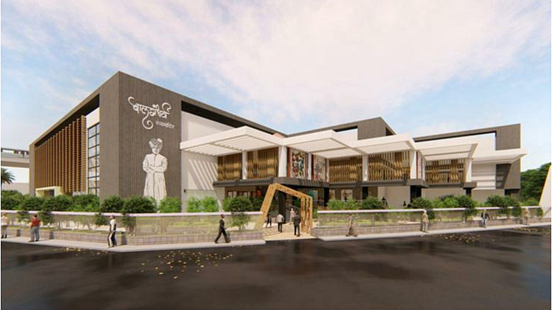Balgandharva Auditorium