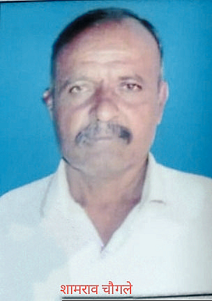 बलभिम विकासच्या अध्यक्षपदी शामराव चौगले.