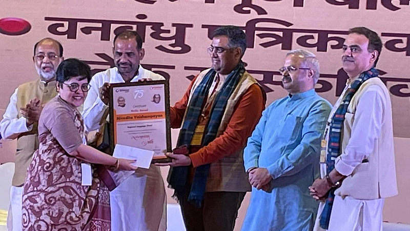 Panchjanya Amritmahotsav Yogi Adityanath statement Uttar Pradesh no 1 economy in country