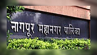 Nagpur Municipal Corporation elections June end or early July Nagpur Municipal Corporation elections June end or early July