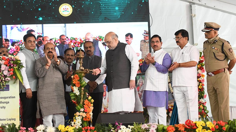 Inauguration of Nrupatung University Amit Shah