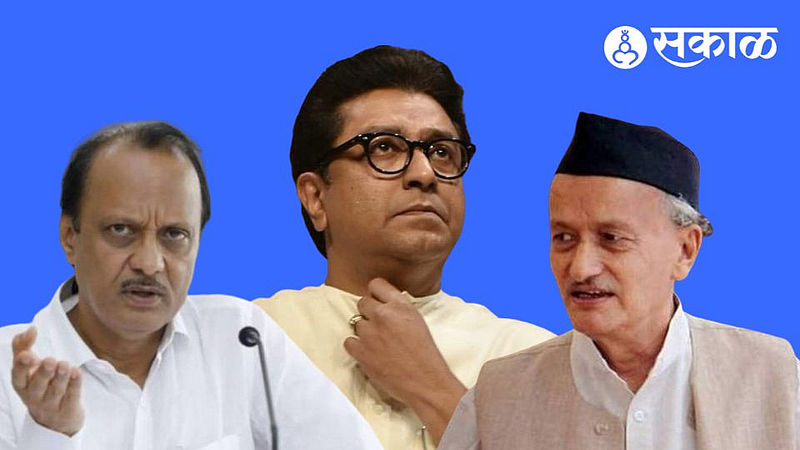 Nashik Political News