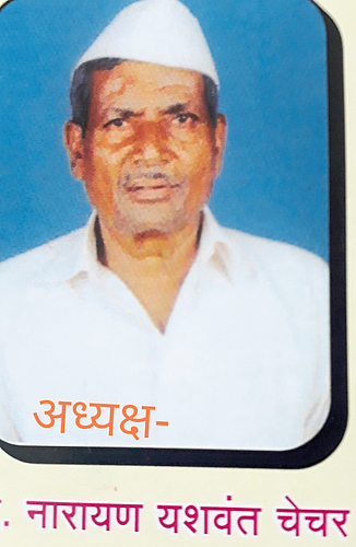 पोर्ले-निवड बातमी